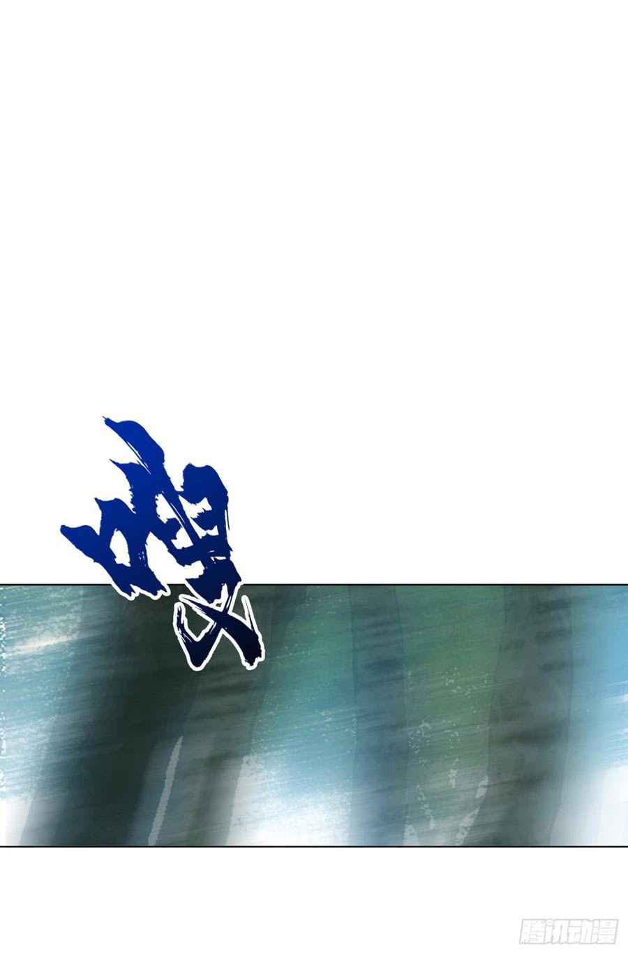Martial Inverse Chapter 28 Gambar 21